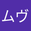 ムヴたん