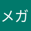 メガネ93