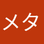 メタトロン推し