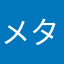 メタボギスタン