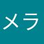 メラノーマみたいなほくろ