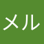 メルカリつかえない。