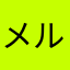 メルカリ本好き