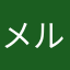 メルマガ配信停止