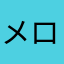 メロンパンMINORIN