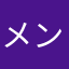 メンタルやられた