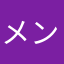 メンチチチ