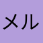 メンフィス ルーニー