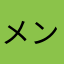 メンヘラ豆腐