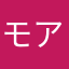 モアイ迎撃砲