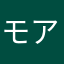 モアミント