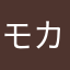 モカモカ666