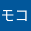 モコもこチャン