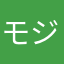モジャリン山荘