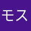 モスラ幼虫