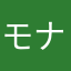 モナー号船長