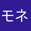 モネココ