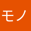 モノモノ00
