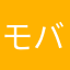 モバ飽きた