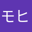 モヒートピンク