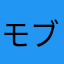 モブ君1号
