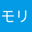 モリスポ最高