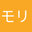 モリトラ