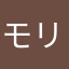 モリマンしゃらぽあ
