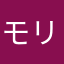 モリmori