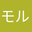 モルティー