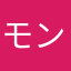 モンキージャストミート