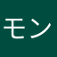 モンスト面白く無い