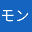 モンドコレクション受賞