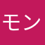 モン・サン・ミシェル
