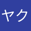 ヤクルトファンかも