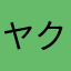 ヤクルト10PON