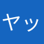 ヤッポッピー