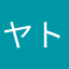 ヤトママ