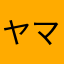 ヤマザキショップ