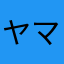 ヤマダ電機next