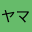 ヤマモト_JP