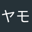ヤモリビト