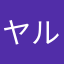 ヤルタ階段