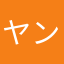 ヤンサマ