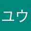 ユウキ8970