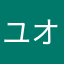 ユオンz