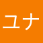 ユナスヨン