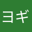 ヨギーナ28