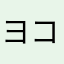 ヨコハマ24