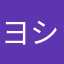 ヨシダオニヤンマ